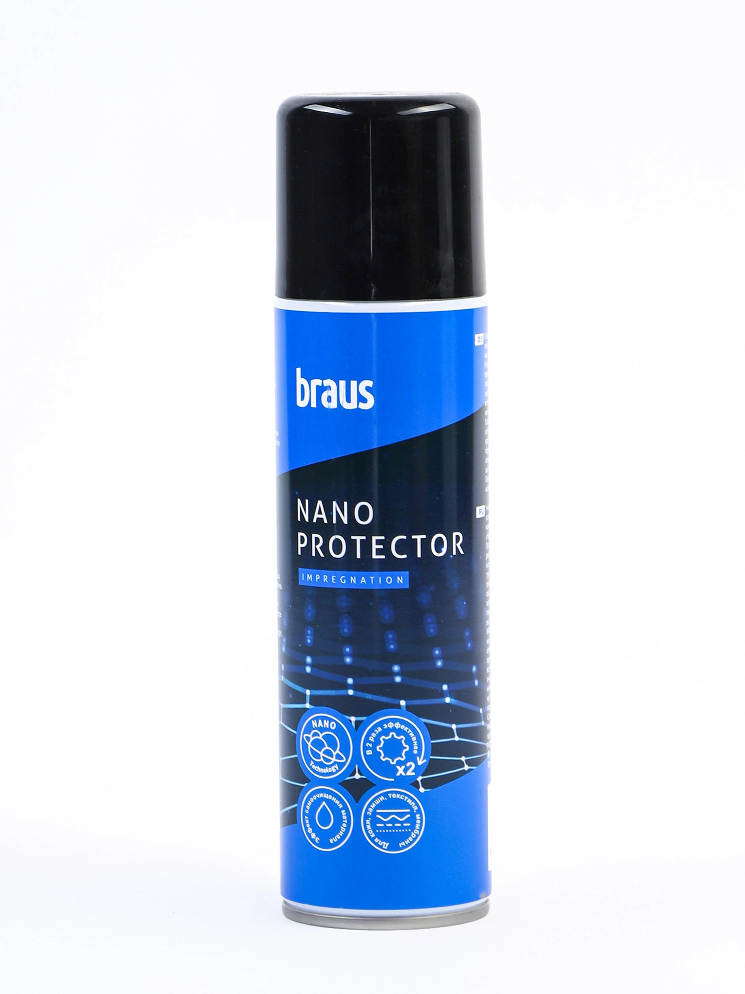 Пропитка водооталкивающая Nano Protector